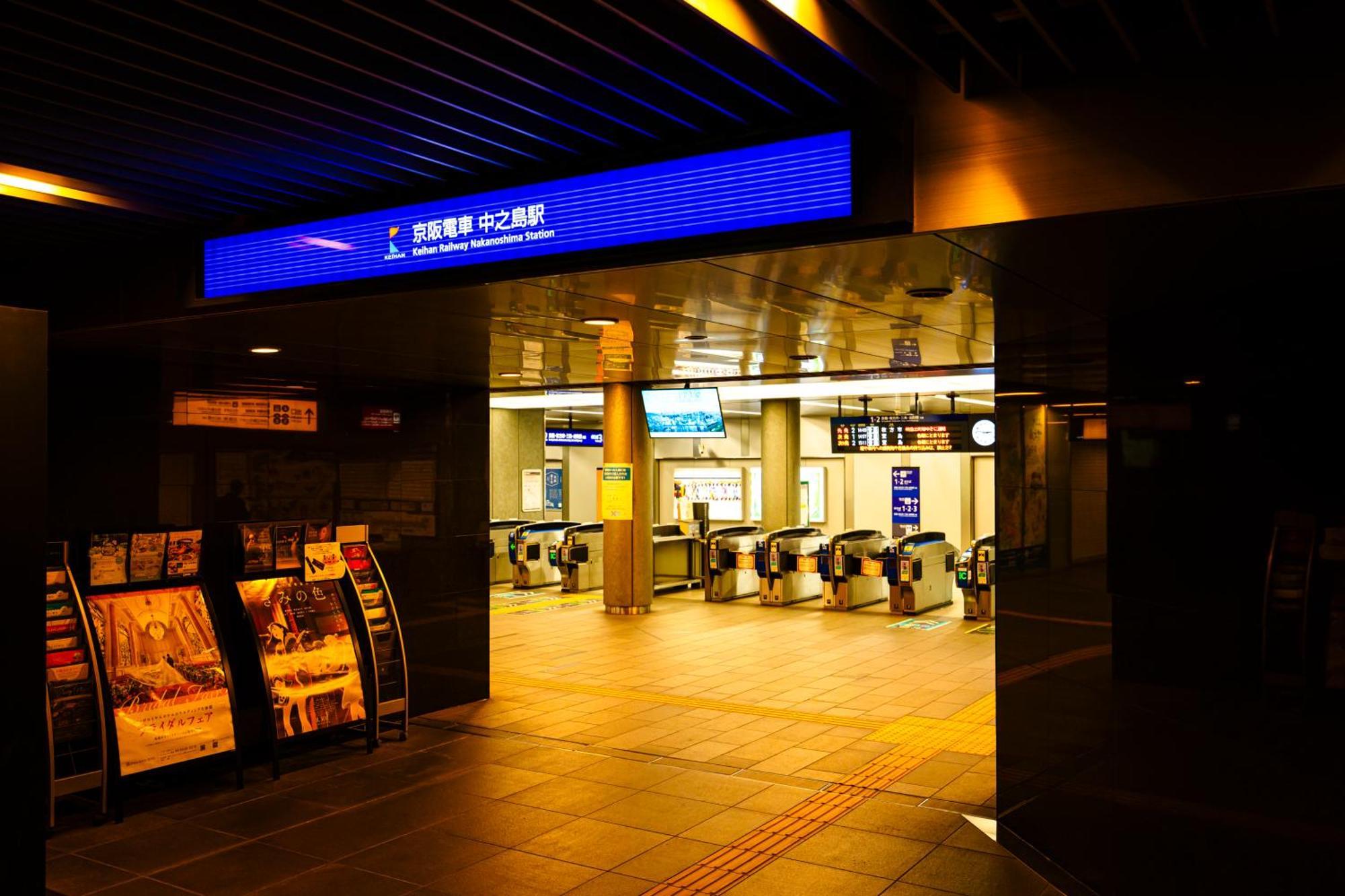 和悦 中之岛 Leilighet Ōsaka Eksteriør bilde